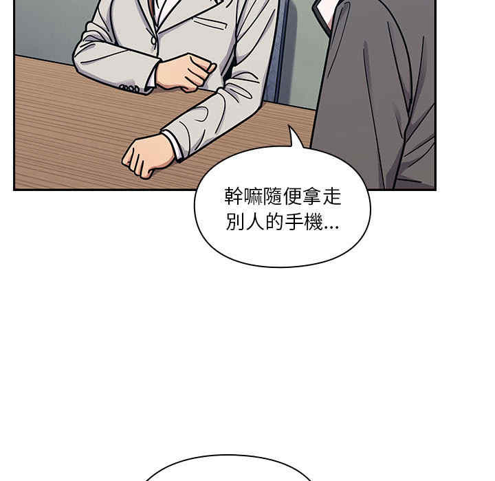 韩国漫画罪与罚韩漫_罪与罚-第10话在线免费阅读-韩国漫画-第39张图片