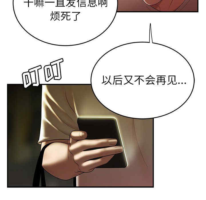 韩国漫画致命牢笼/绝命陷阱韩漫_致命牢笼/绝命陷阱-第30话在线免费阅读-韩国漫画-第101张图片
