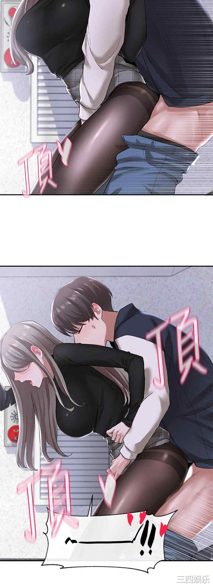 韩国漫画韩漫_社团学姐-第24话在线免费阅读-韩国漫画-第20张图片