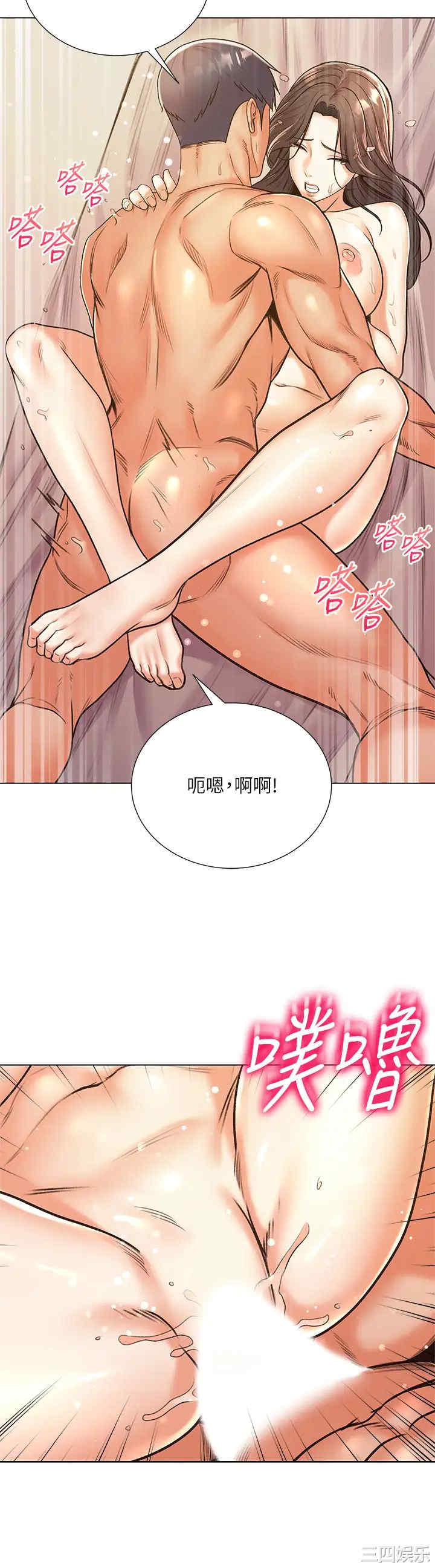 韩国漫画韩漫_超市的漂亮姐姐-第86话在线免费阅读-韩国漫画-第19张图片