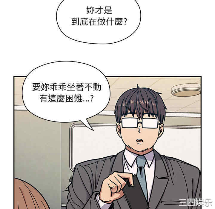 韩国漫画罪与罚韩漫_罪与罚-第10话在线免费阅读-韩国漫画-第40张图片