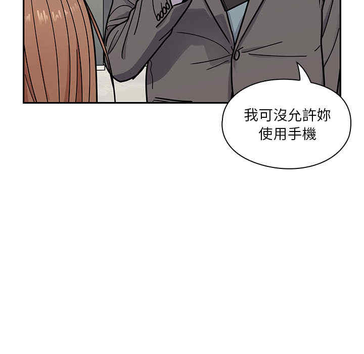 韩国漫画罪与罚韩漫_罪与罚-第10话在线免费阅读-韩国漫画-第41张图片