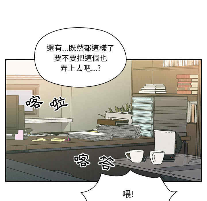 韩国漫画罪与罚韩漫_罪与罚-第10话在线免费阅读-韩国漫画-第42张图片