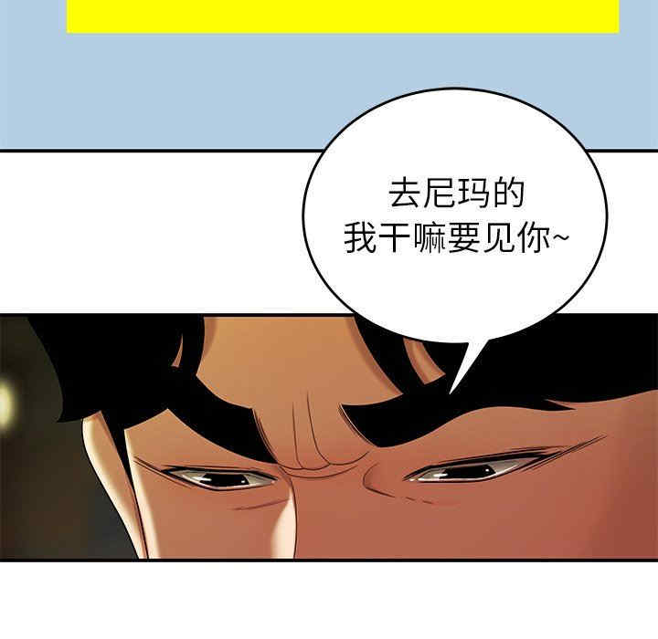 韩国漫画致命牢笼/绝命陷阱韩漫_致命牢笼/绝命陷阱-第30话在线免费阅读-韩国漫画-第103张图片