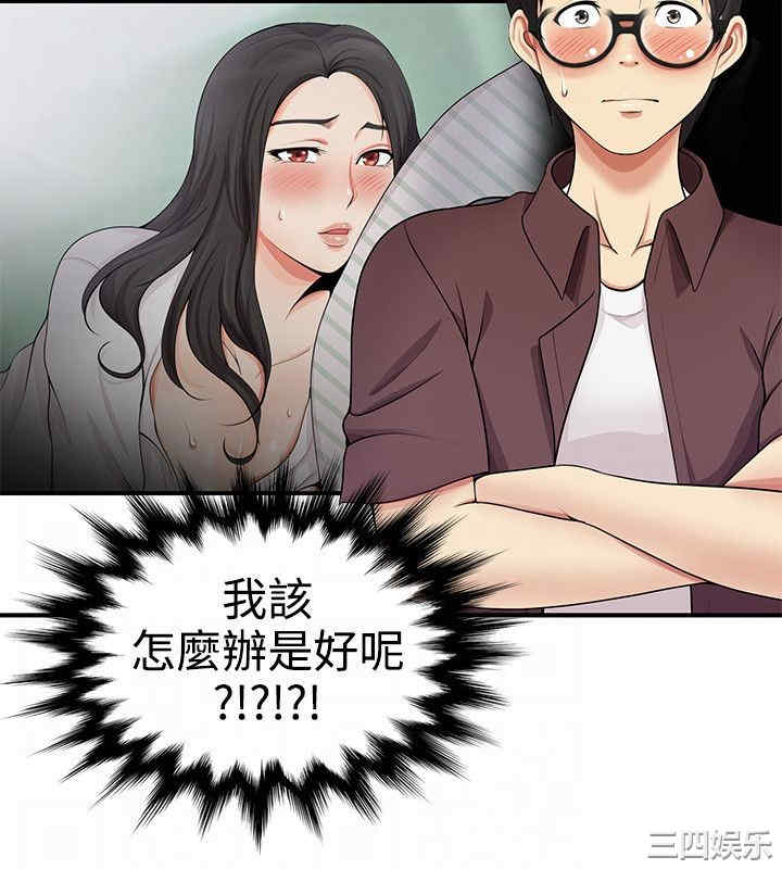 韩国漫画无法自拔的口红胶韩漫_无法自拔的口红胶-第19话在线免费阅读-韩国漫画-第24张图片