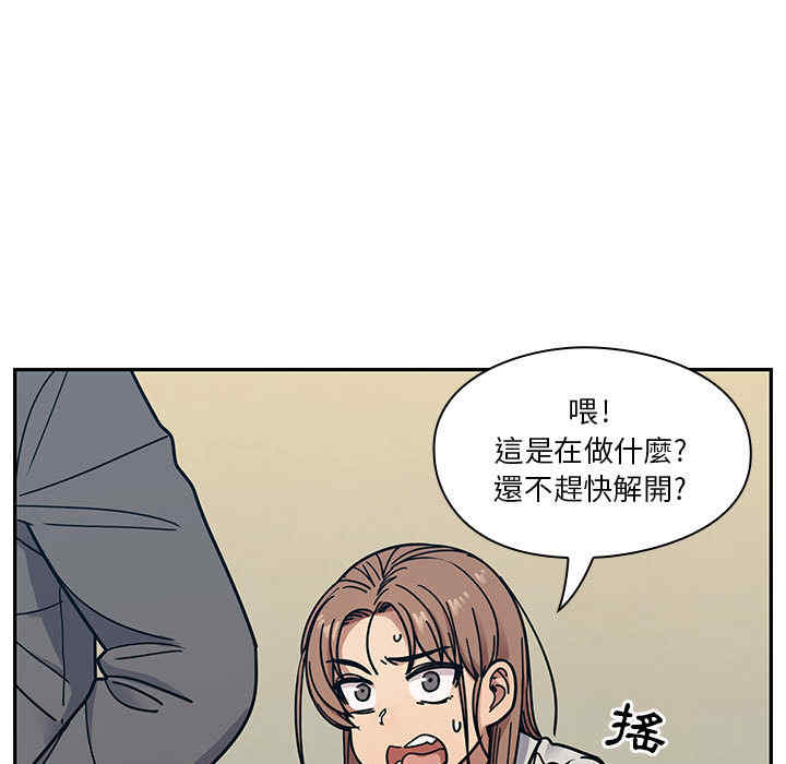 韩国漫画罪与罚韩漫_罪与罚-第10话在线免费阅读-韩国漫画-第45张图片