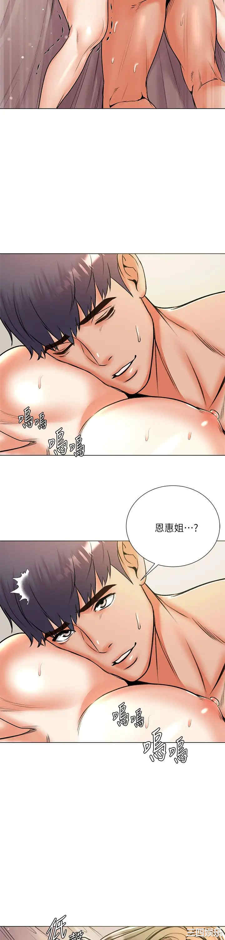 韩国漫画韩漫_超市的漂亮姐姐-第86话在线免费阅读-韩国漫画-第21张图片