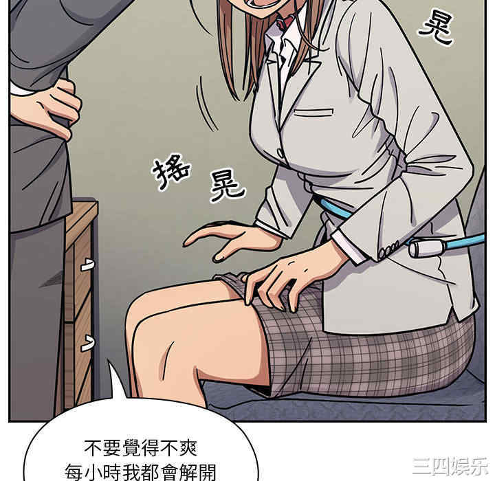 韩国漫画罪与罚韩漫_罪与罚-第10话在线免费阅读-韩国漫画-第46张图片