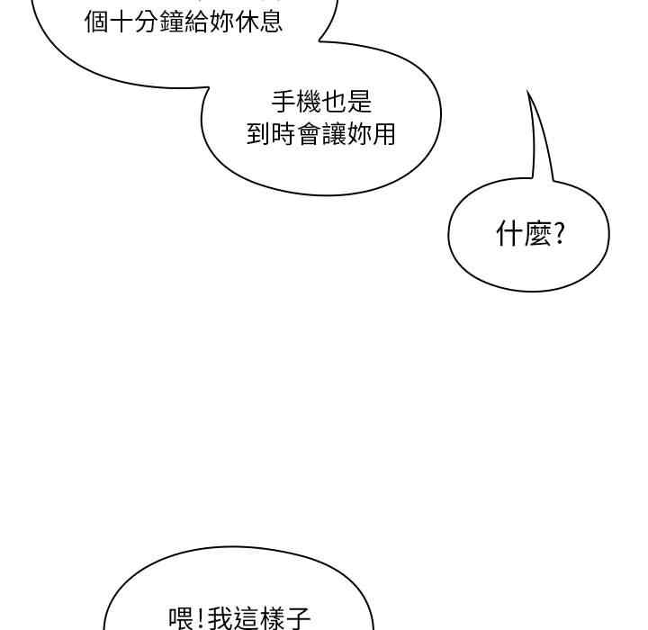 韩国漫画罪与罚韩漫_罪与罚-第10话在线免费阅读-韩国漫画-第47张图片