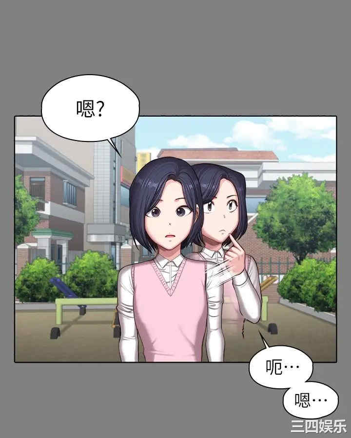 韩国漫画韩漫_健身教练-第104话在线免费阅读-韩国漫画-第7张图片