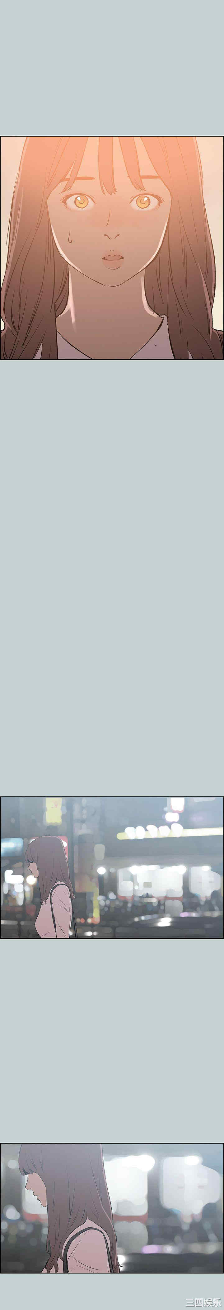 韩国漫画适合劈腿的好日子韩漫_适合劈腿的好日子-第71话在线免费阅读-韩国漫画-第13张图片