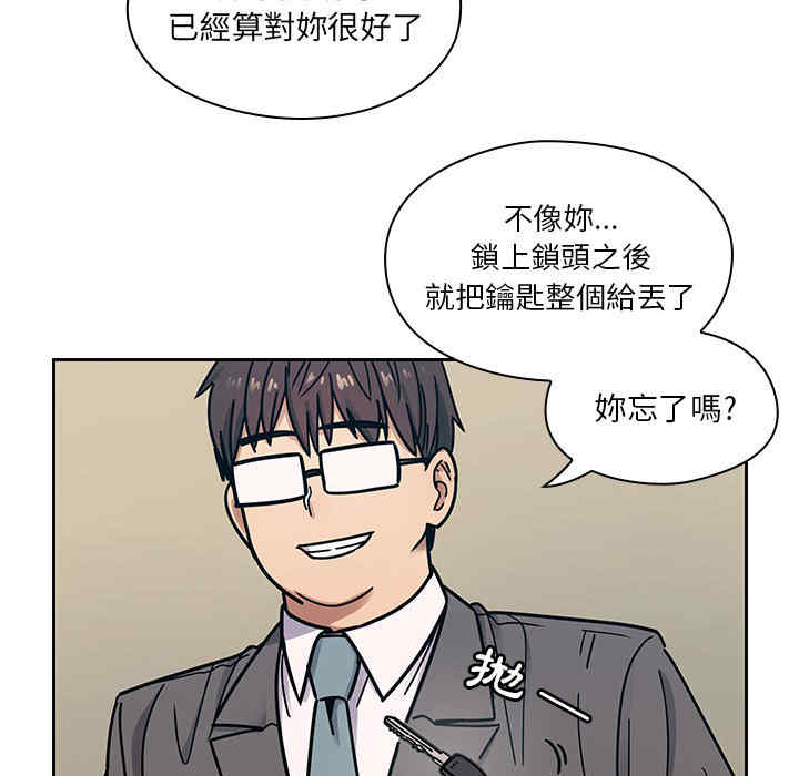 韩国漫画罪与罚韩漫_罪与罚-第10话在线免费阅读-韩国漫画-第48张图片