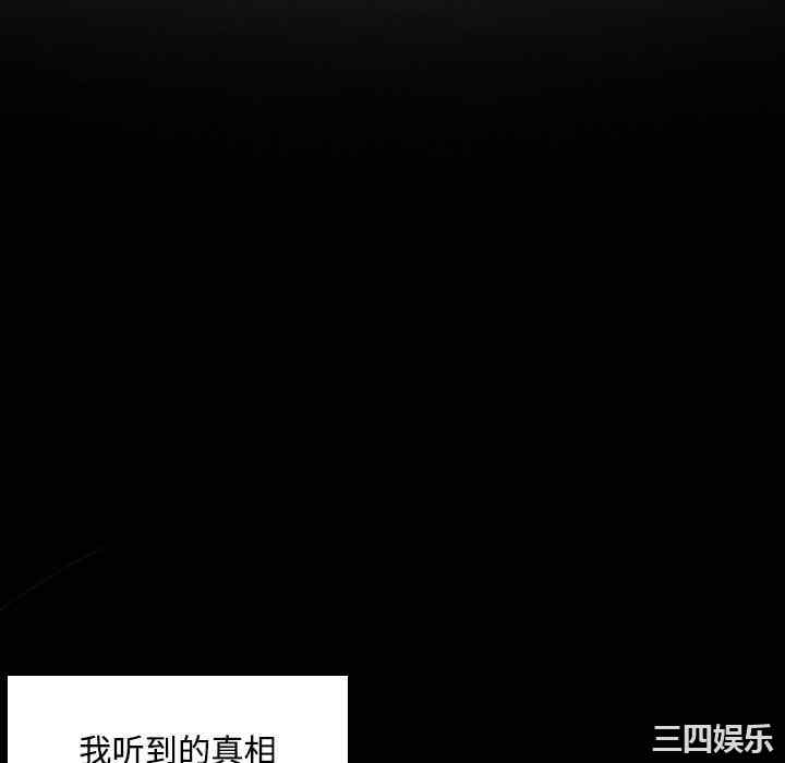 韩国漫画炼狱鬼岛韩漫_炼狱鬼岛-第18话在线免费阅读-韩国漫画-第70张图片