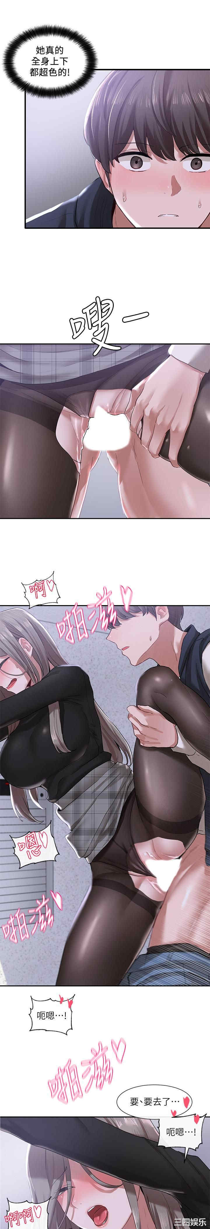 韩国漫画韩漫_社团学姐-第24话在线免费阅读-韩国漫画-第23张图片