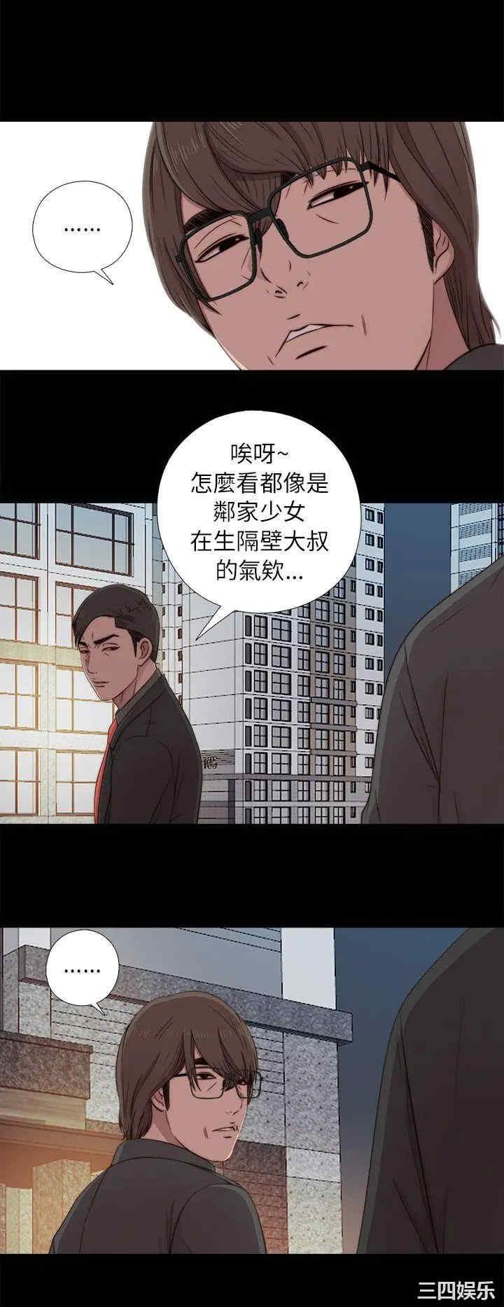 韩国漫画我的大叔韩漫_我的大叔-第39话在线免费阅读-韩国漫画-第8张图片