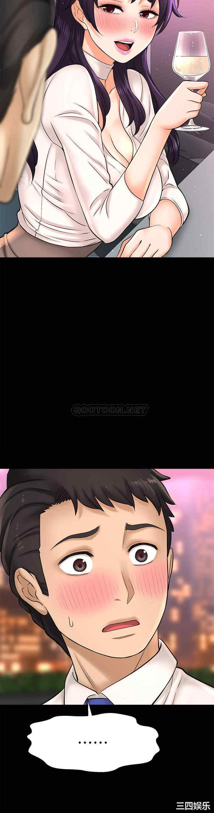 韩国漫画韩漫_是谁偷上他的-第19话在线免费阅读-韩国漫画-第30张图片