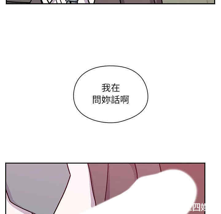 韩国漫画罪与罚韩漫_罪与罚-第29话在线免费阅读-韩国漫画-第16张图片