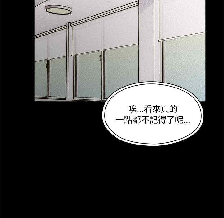 韩国漫画罪与罚韩漫_罪与罚-第10话在线免费阅读-韩国漫画-第51张图片