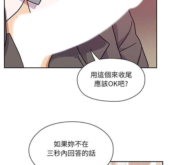 韩国漫画罪与罚韩漫_罪与罚-第29话在线免费阅读-韩国漫画-第17张图片