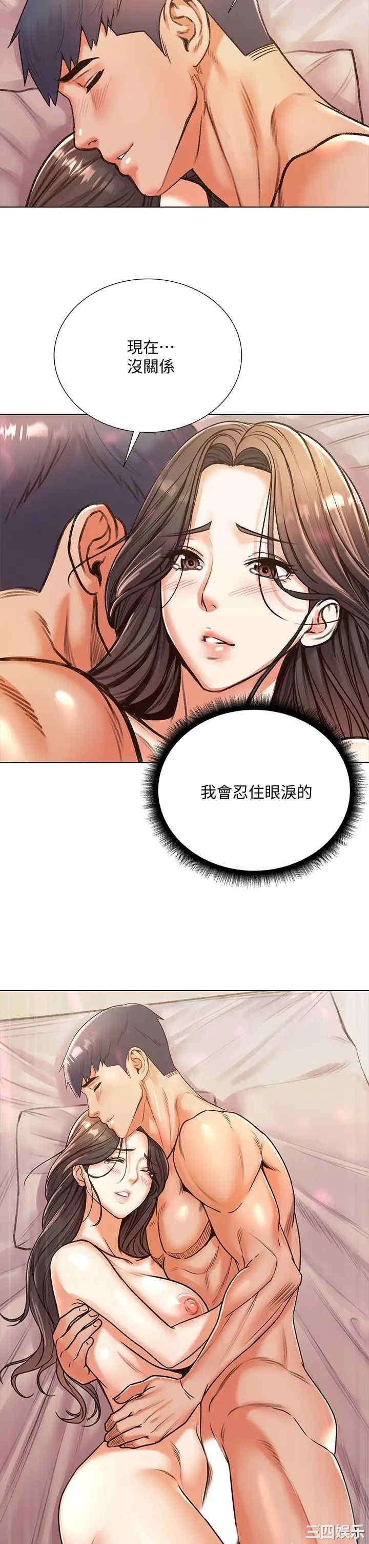 韩国漫画韩漫_超市的漂亮姐姐-第86话在线免费阅读-韩国漫画-第24张图片