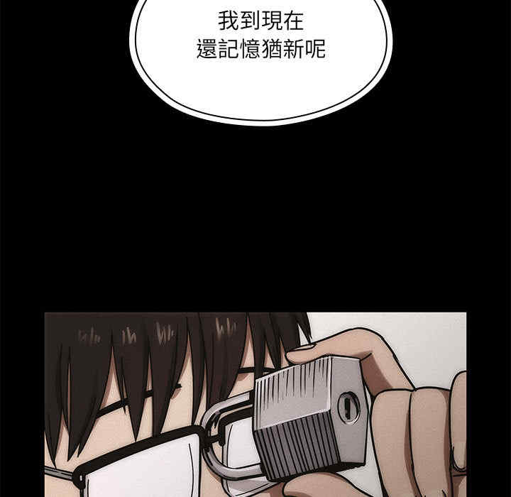 韩国漫画罪与罚韩漫_罪与罚-第10话在线免费阅读-韩国漫画-第53张图片