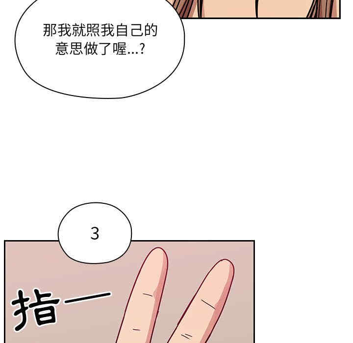 韩国漫画罪与罚韩漫_罪与罚-第29话在线免费阅读-韩国漫画-第19张图片