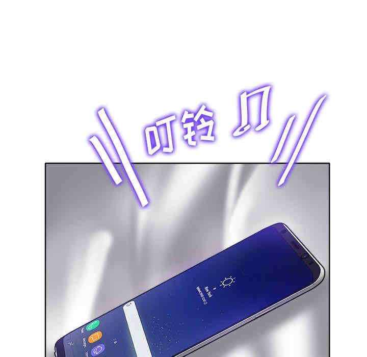 韩国漫画当真爱找上门来/不该爱上你韩漫_当真爱找上门来/不该爱上你-第36话在线免费阅读-韩国漫画-第62张图片