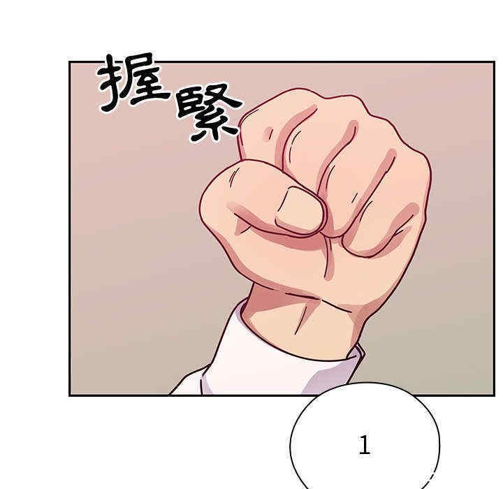 韩国漫画罪与罚韩漫_罪与罚-第29话在线免费阅读-韩国漫画-第22张图片