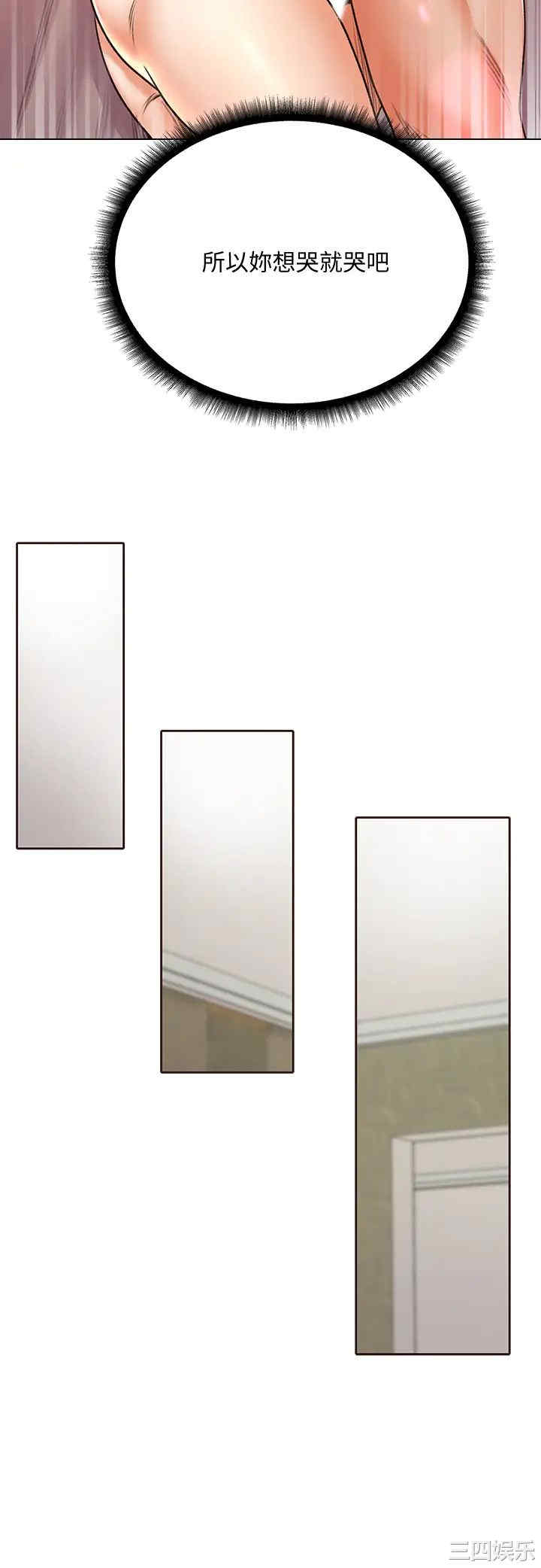 韩国漫画韩漫_超市的漂亮姐姐-第86话在线免费阅读-韩国漫画-第25张图片