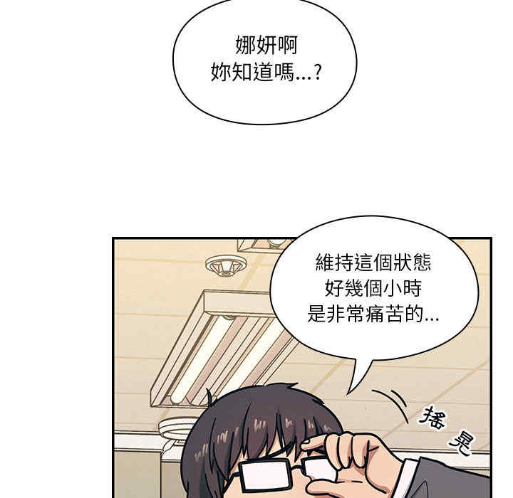 韩国漫画罪与罚韩漫_罪与罚-第10话在线免费阅读-韩国漫画-第57张图片