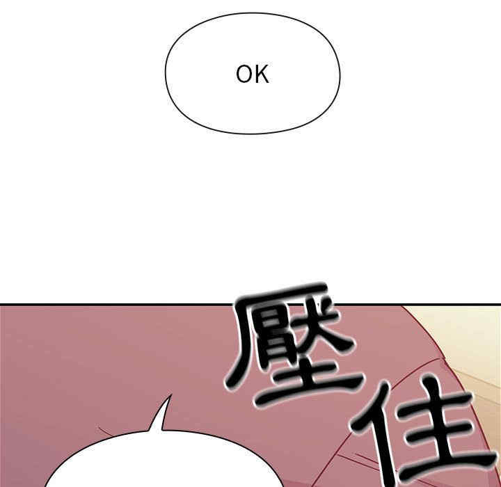 韩国漫画罪与罚韩漫_罪与罚-第29话在线免费阅读-韩国漫画-第25张图片