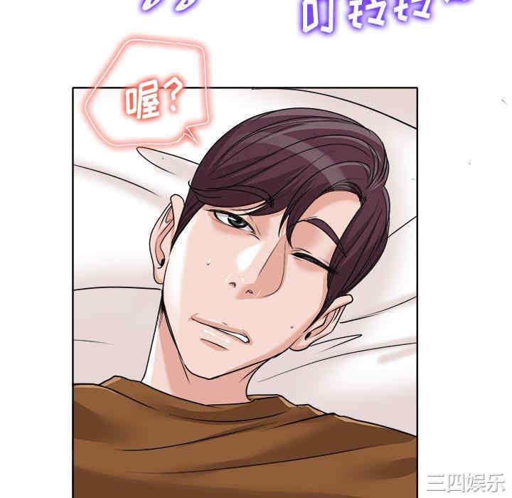 韩国漫画当真爱找上门来/不该爱上你韩漫_当真爱找上门来/不该爱上你-第36话在线免费阅读-韩国漫画-第64张图片