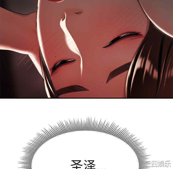 韩国漫画致命牢笼/绝命陷阱韩漫_致命牢笼/绝命陷阱-第38话在线免费阅读-韩国漫画-第10张图片