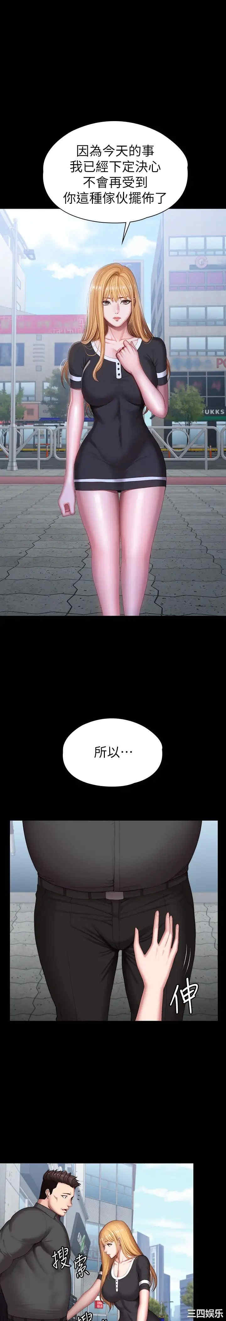 韩国漫画韩漫_健身教练-第104话在线免费阅读-韩国漫画-第11张图片