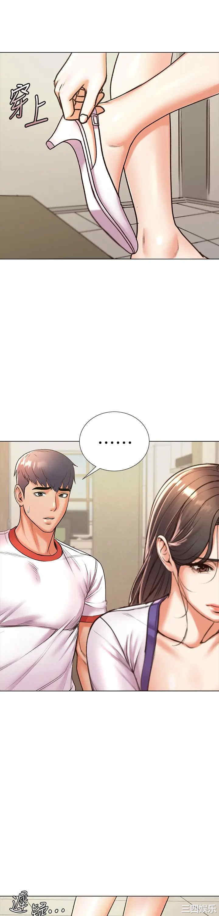 韩国漫画韩漫_超市的漂亮姐姐-第86话在线免费阅读-韩国漫画-第27张图片