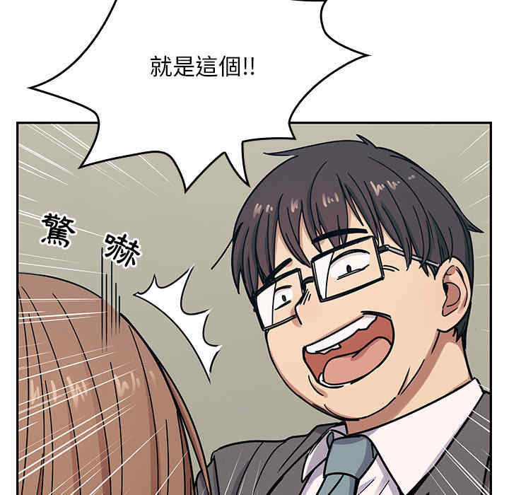 韩国漫画罪与罚韩漫_罪与罚-第10话在线免费阅读-韩国漫画-第61张图片