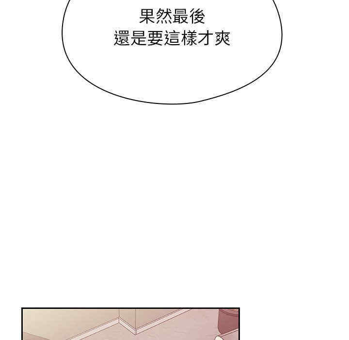 韩国漫画罪与罚韩漫_罪与罚-第29话在线免费阅读-韩国漫画-第28张图片