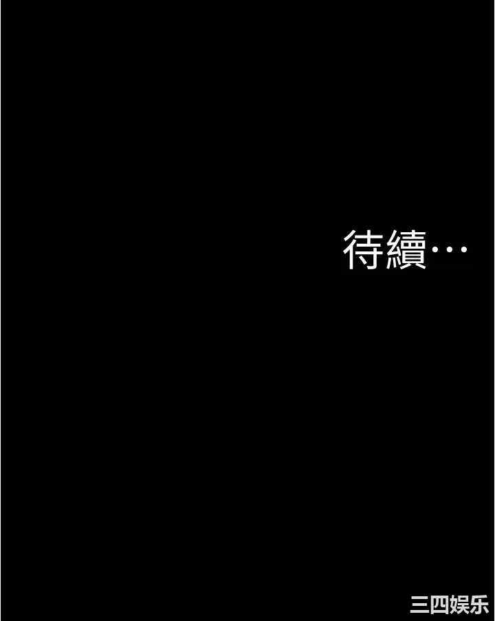 韩国漫画韩漫_小裤裤笔记-第48话在线免费阅读-韩国漫画-第40张图片