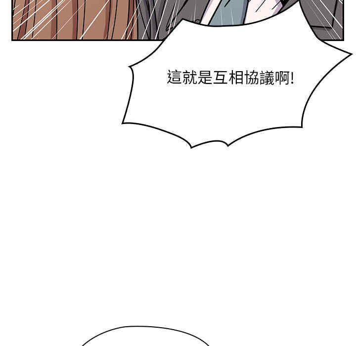 韩国漫画罪与罚韩漫_罪与罚-第10话在线免费阅读-韩国漫画-第62张图片