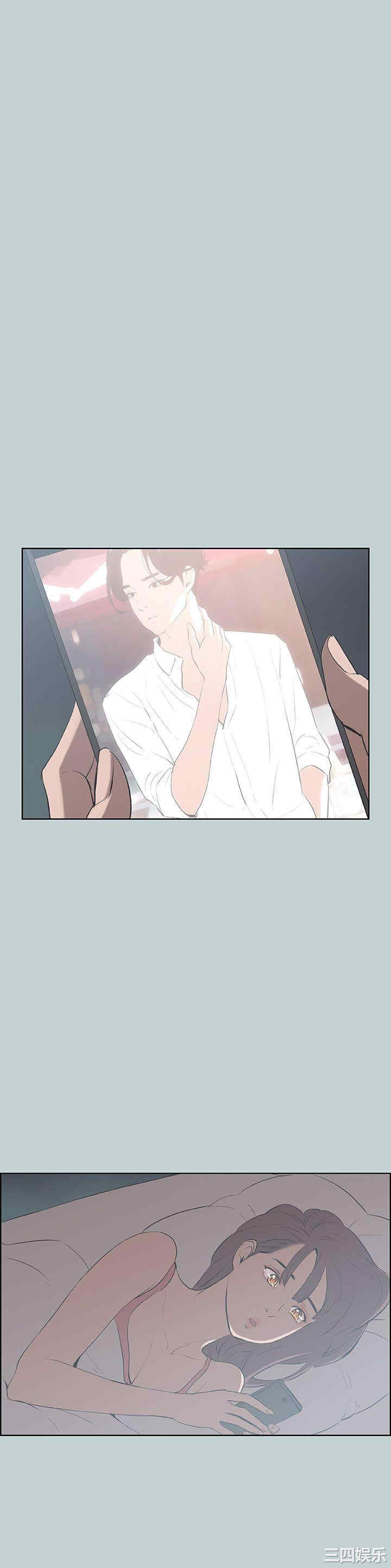 韩国漫画适合劈腿的好日子韩漫_适合劈腿的好日子-第71话在线免费阅读-韩国漫画-第22张图片