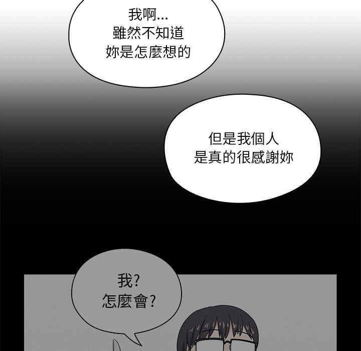 韩国漫画罪与罚韩漫_罪与罚-第10话在线免费阅读-韩国漫画-第63张图片