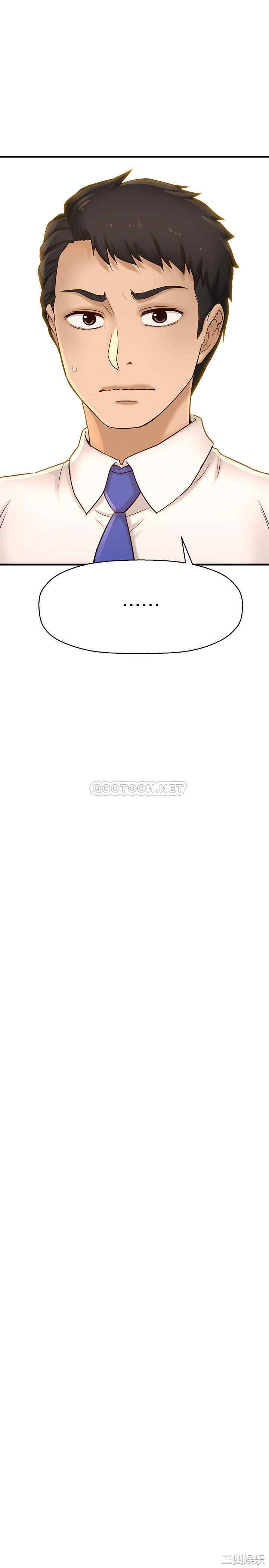 韩国漫画韩漫_是谁偷上他的-第19话在线免费阅读-韩国漫画-第35张图片