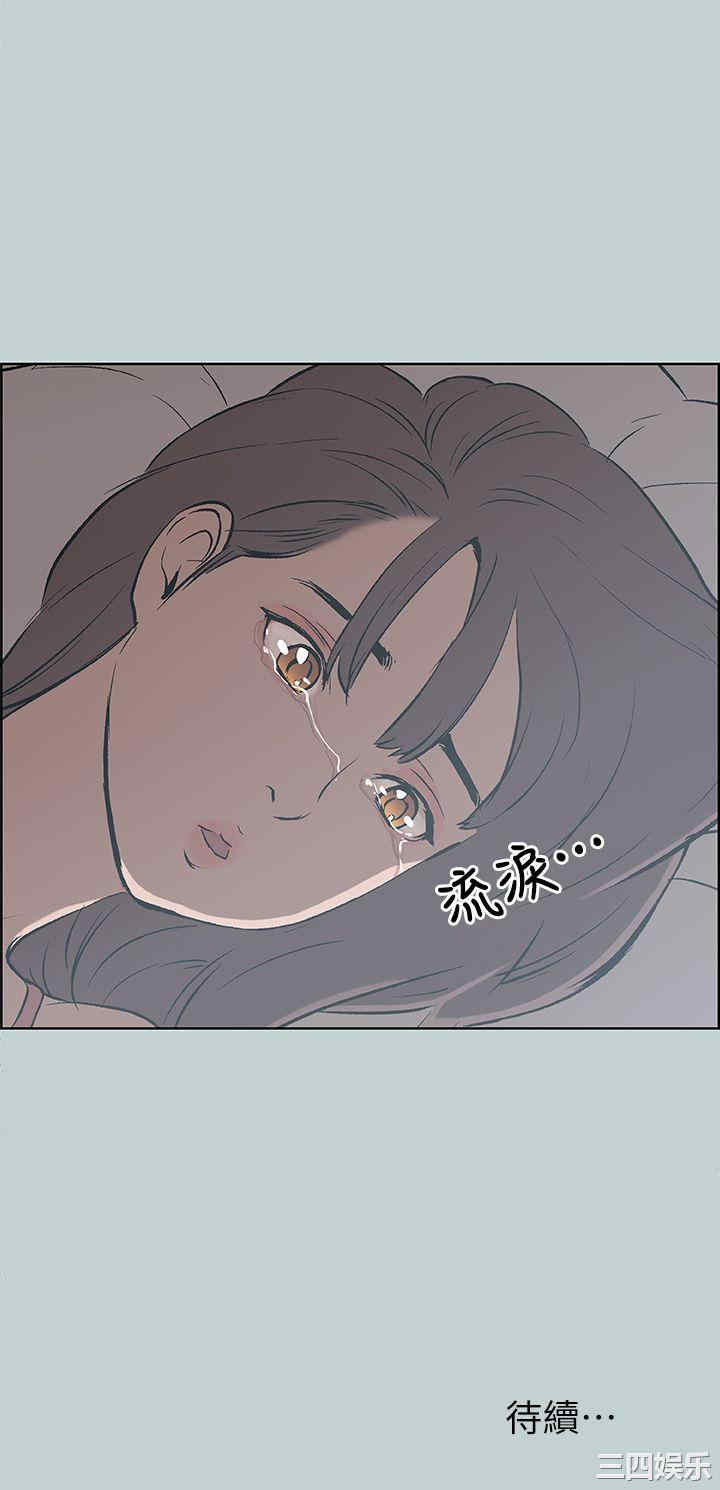 韩国漫画适合劈腿的好日子韩漫_适合劈腿的好日子-第71话在线免费阅读-韩国漫画-第23张图片