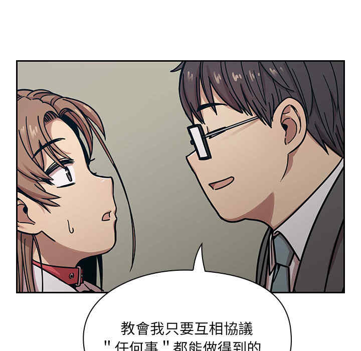 韩国漫画罪与罚韩漫_罪与罚-第10话在线免费阅读-韩国漫画-第66张图片