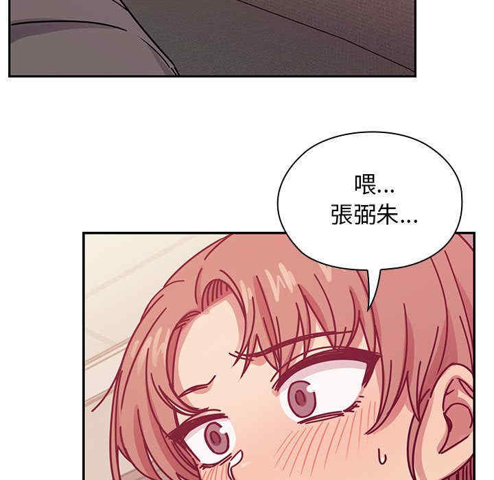 韩国漫画罪与罚韩漫_罪与罚-第29话在线免费阅读-韩国漫画-第31张图片