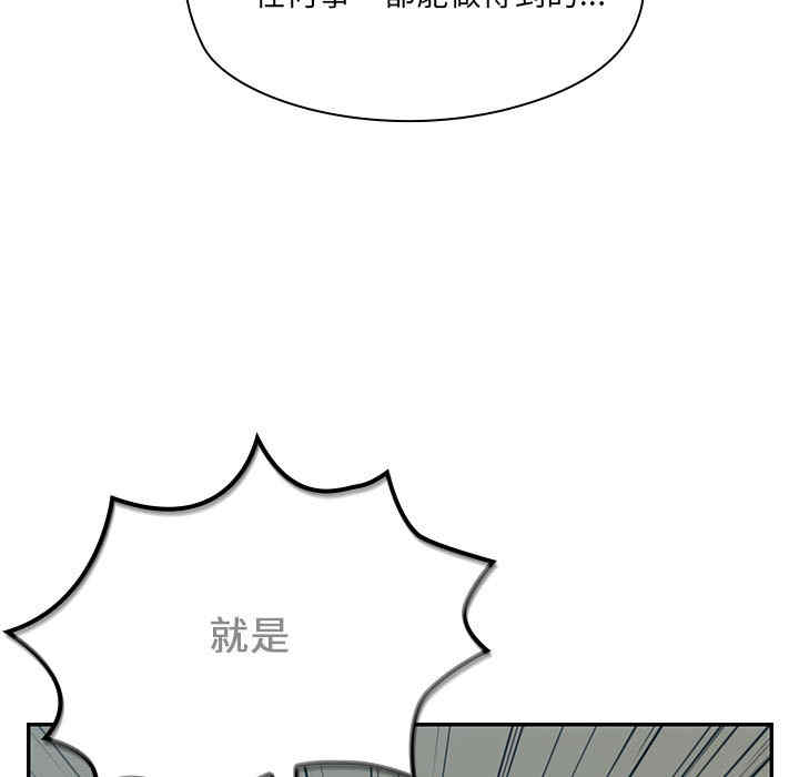 韩国漫画罪与罚韩漫_罪与罚-第10话在线免费阅读-韩国漫画-第67张图片