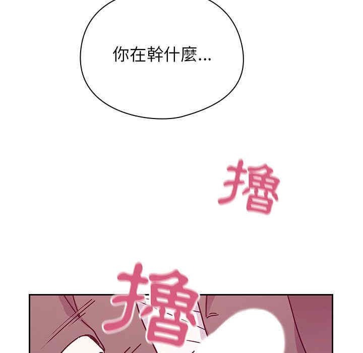 韩国漫画罪与罚韩漫_罪与罚-第29话在线免费阅读-韩国漫画-第33张图片