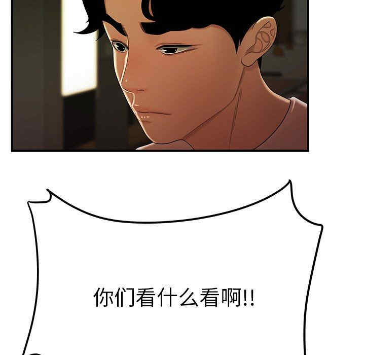 韩国漫画致命牢笼/绝命陷阱韩漫_致命牢笼/绝命陷阱-第30话在线免费阅读-韩国漫画-第111张图片