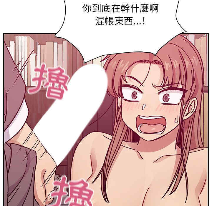 韩国漫画罪与罚韩漫_罪与罚-第29话在线免费阅读-韩国漫画-第35张图片