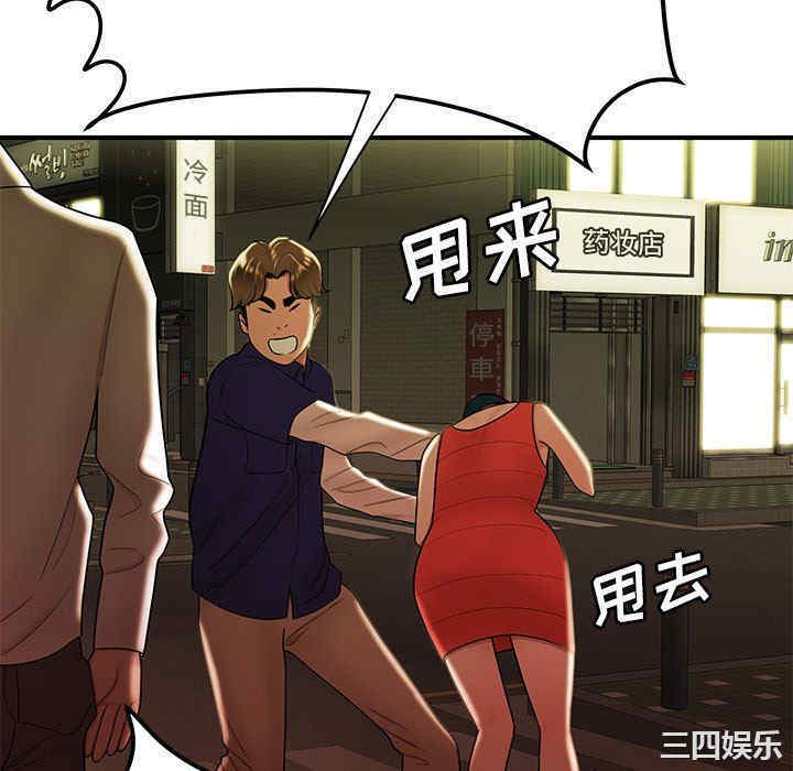 韩国漫画致命牢笼/绝命陷阱韩漫_致命牢笼/绝命陷阱-第30话在线免费阅读-韩国漫画-第112张图片
